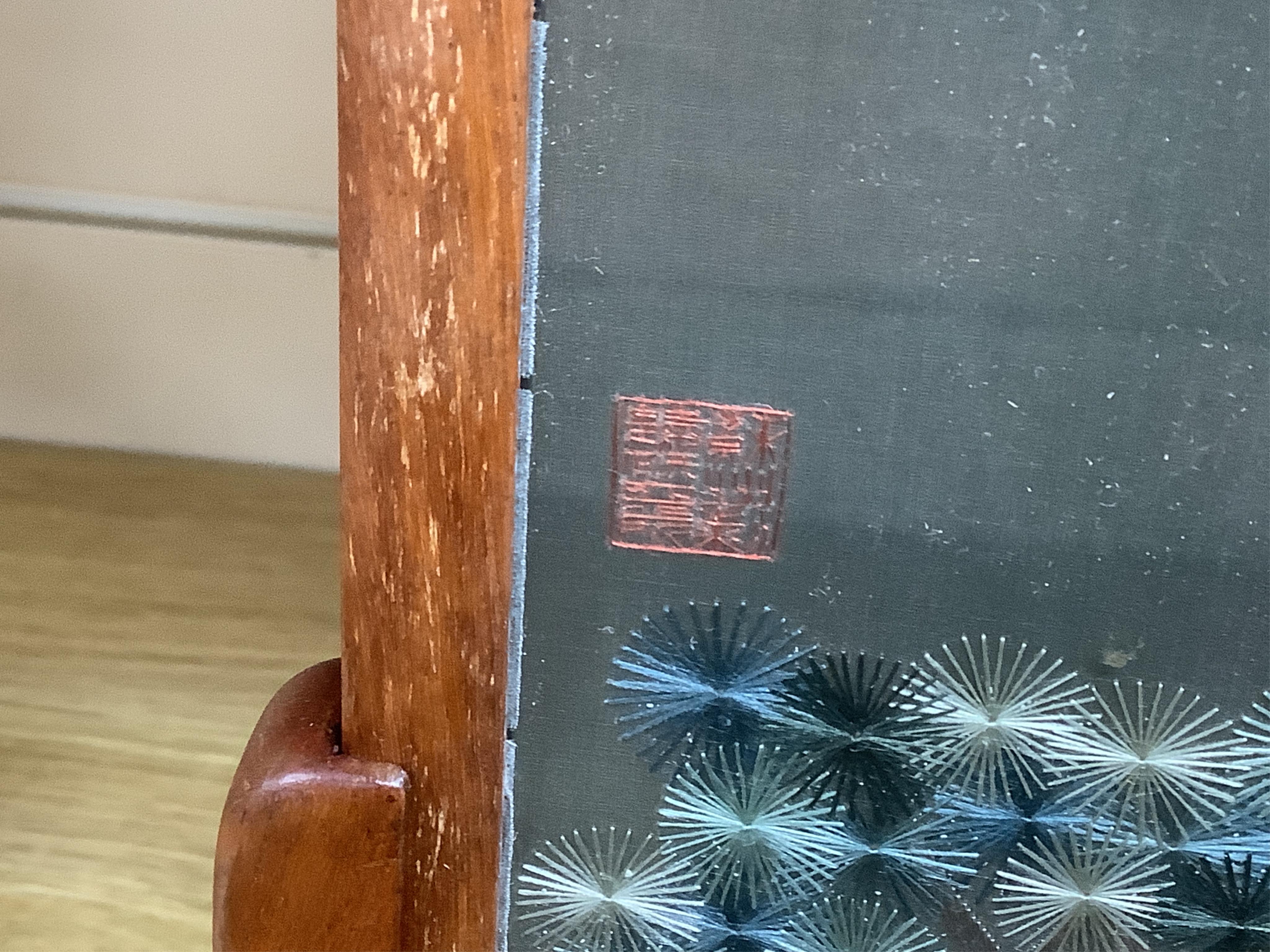 A Chinese hardwood double-sided silk table screen, 32cm tall. Condition - fair to good